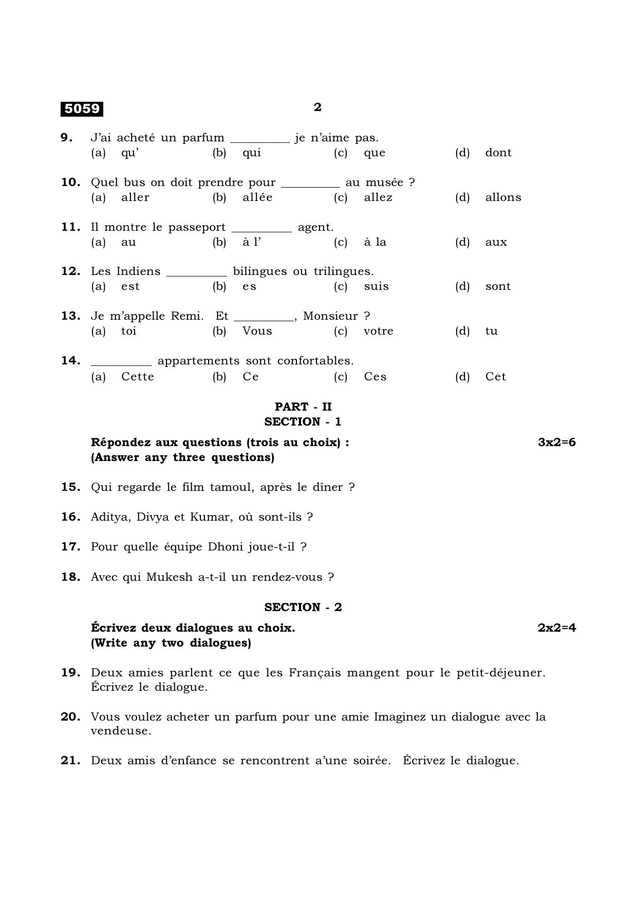 TN Class 11 2021 Question Papers (All Subjects) - Page 58
