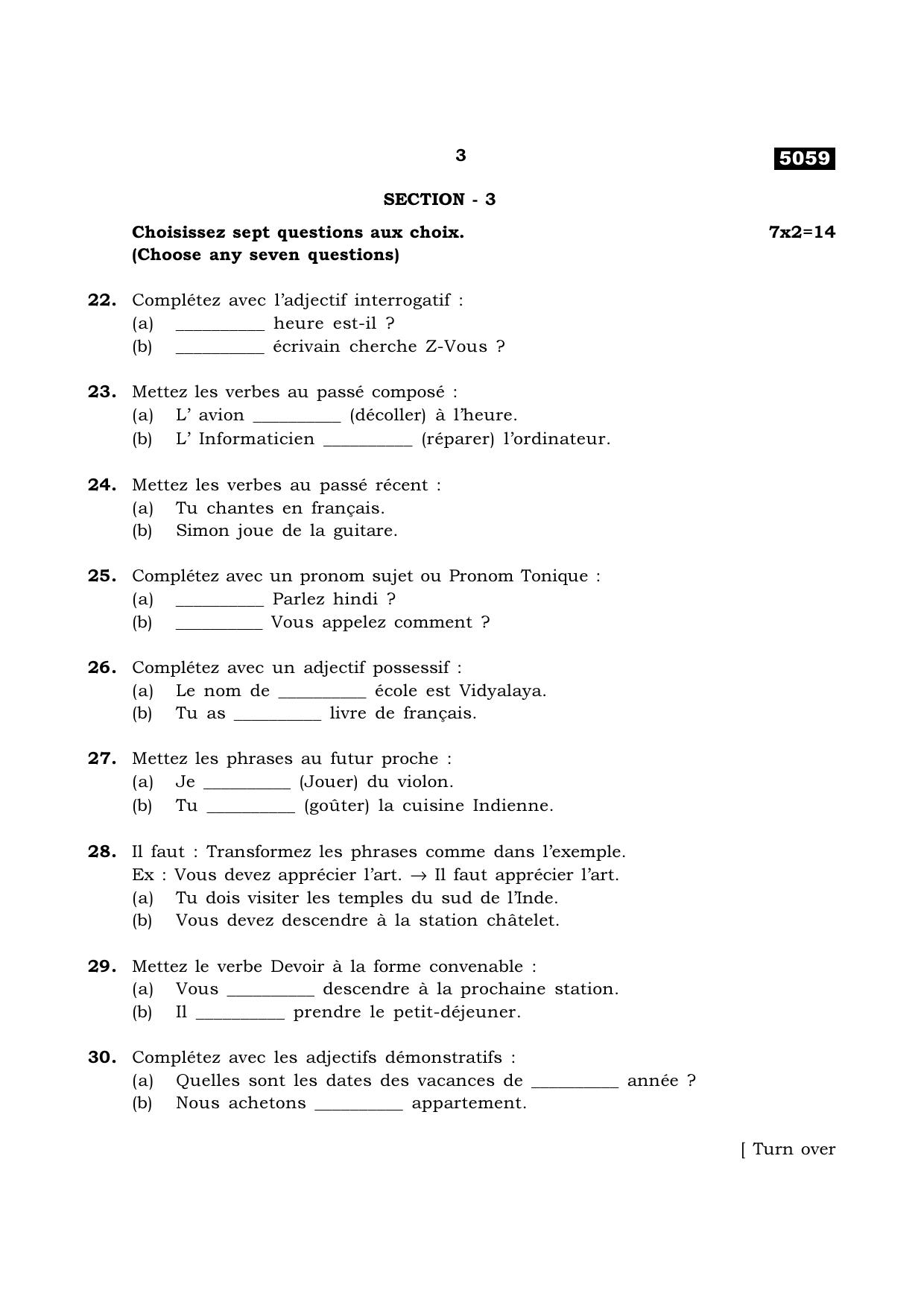 TN Class 11 2021 Question Papers (All Subjects) - Page 59