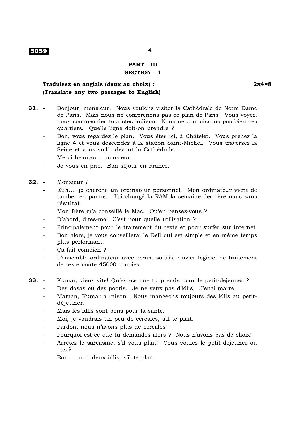 TN Class 11 2021 Question Papers (All Subjects) - Page 60