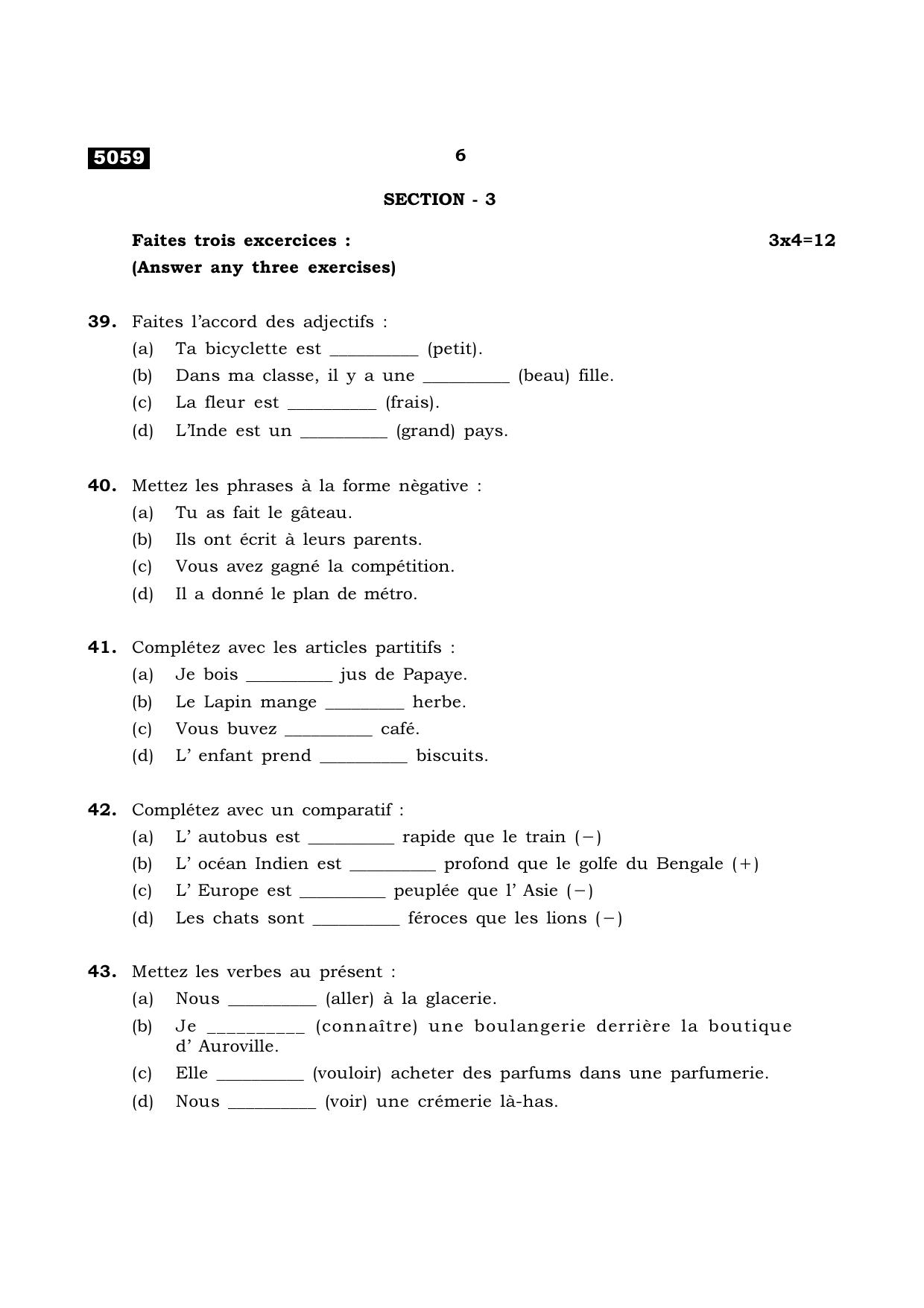 TN Class 11 2021 Question Papers (All Subjects) - Page 62