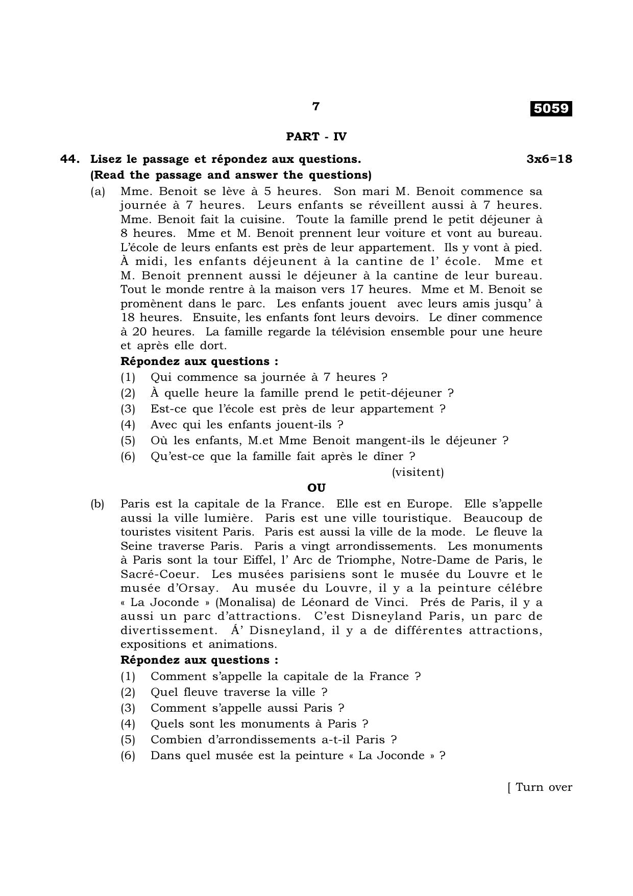 TN Class 11 2021 Question Papers (All Subjects) - Page 63