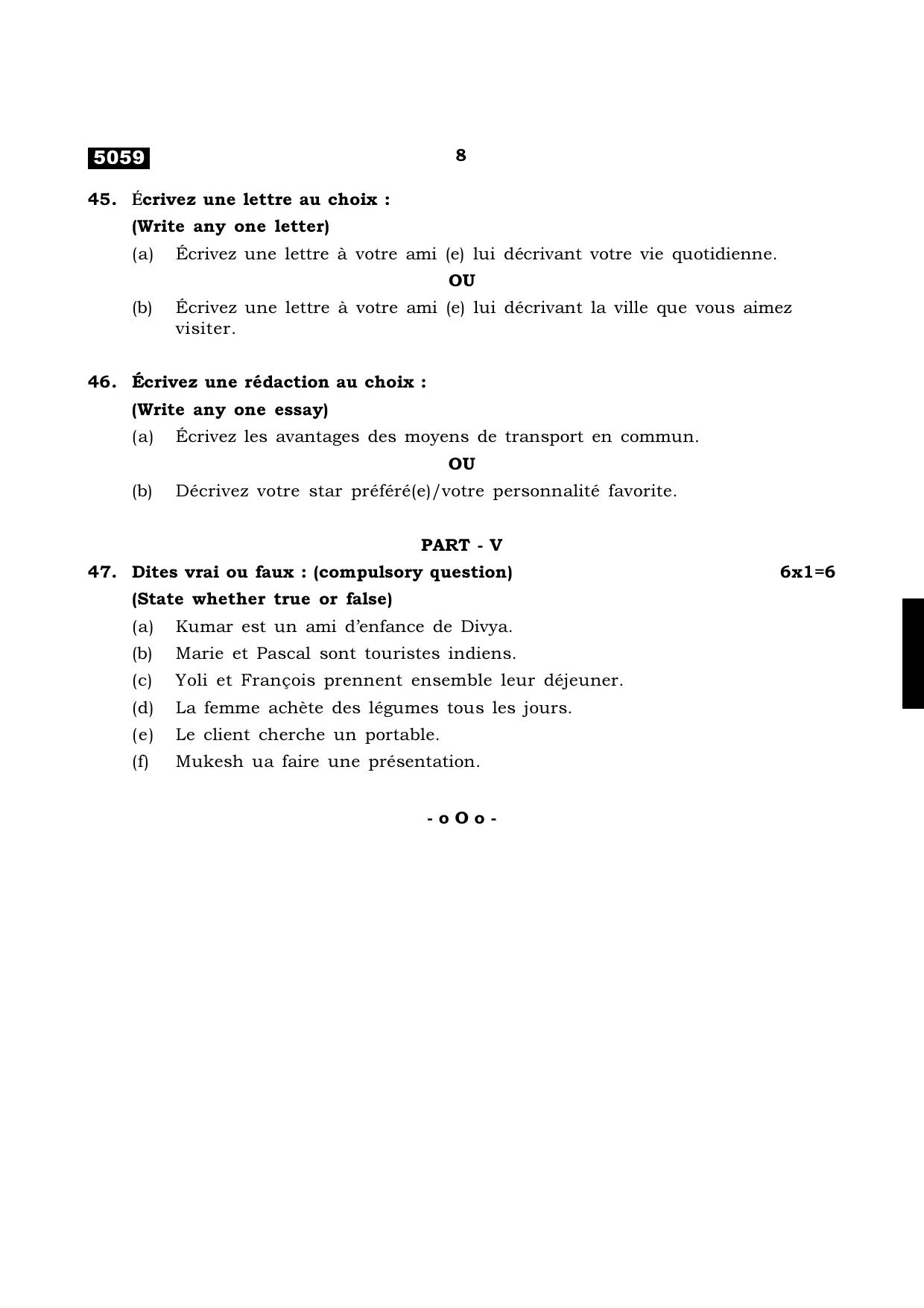 TN Class 11 2021 Question Papers (All Subjects) - Page 64