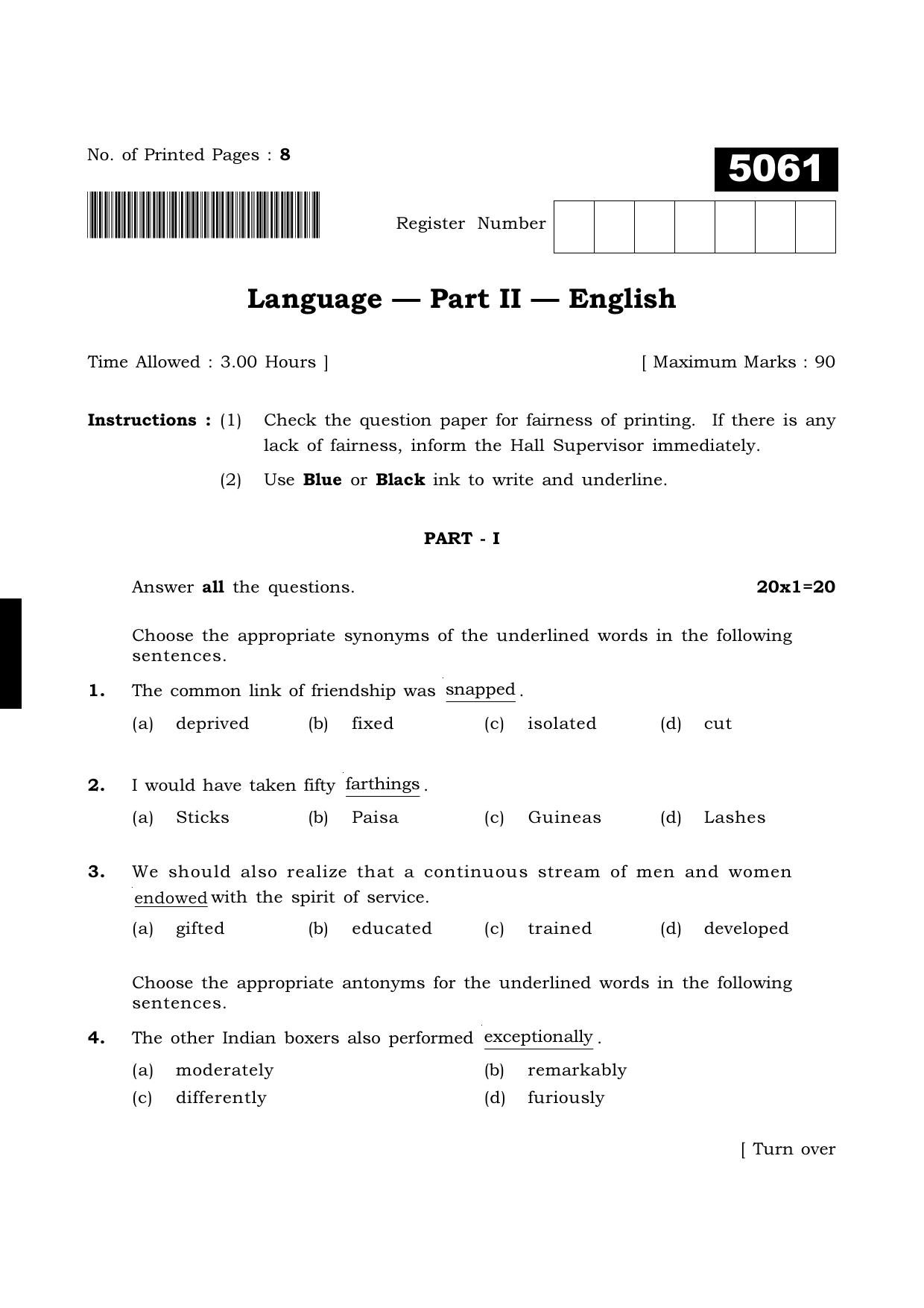TN Class 11 2021 Question Papers (All Subjects) - Page 65