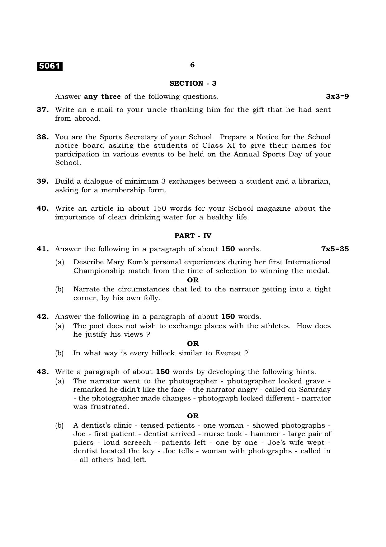 TN Class 11 2021 Question Papers (All Subjects) - Page 70
