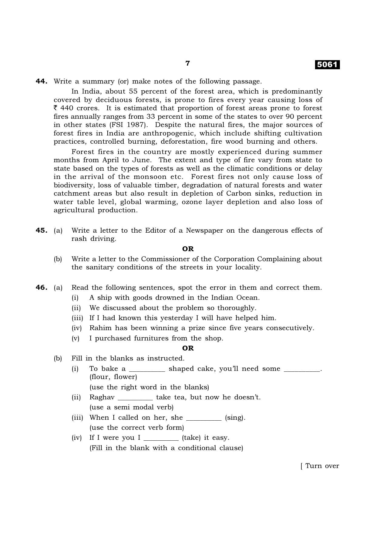 TN Class 11 2021 Question Papers (All Subjects) - Page 71