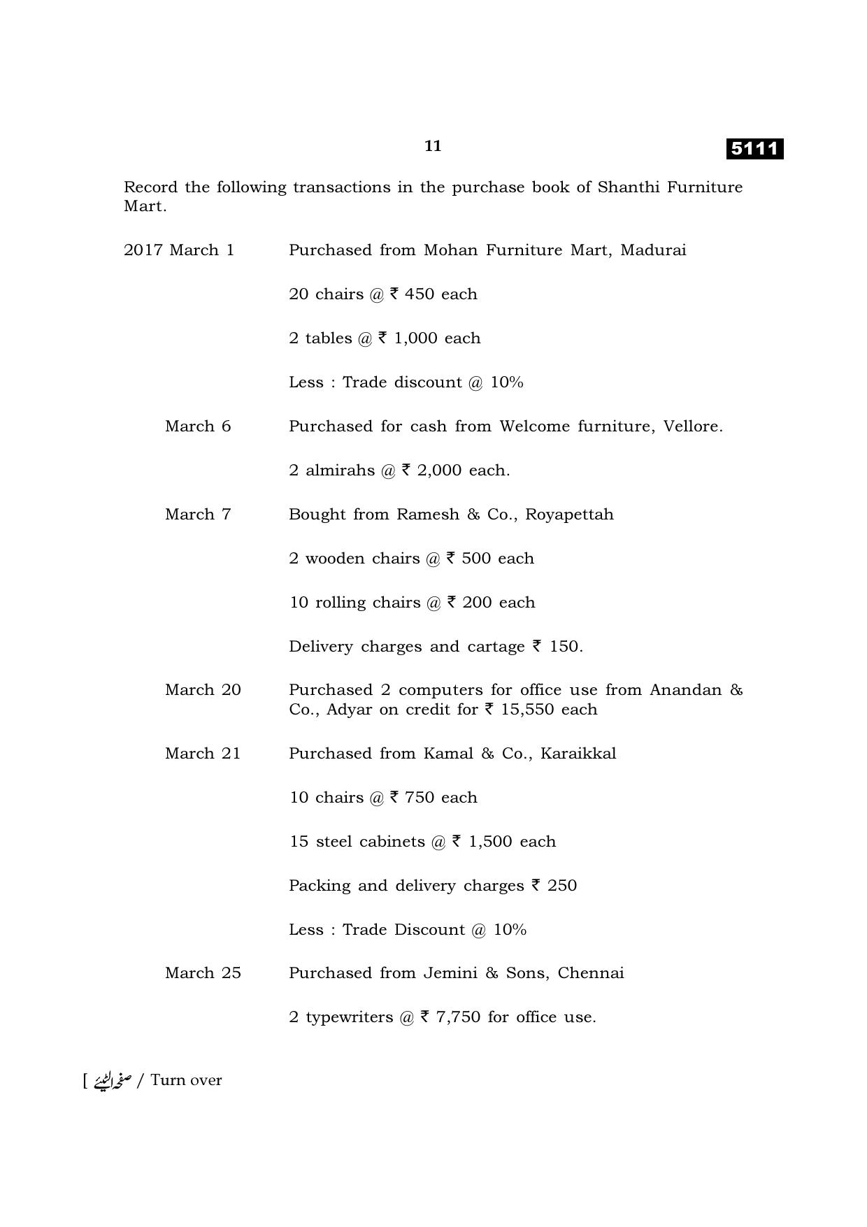 TN Class 11 2021 Question Papers (All Subjects) - Page 339