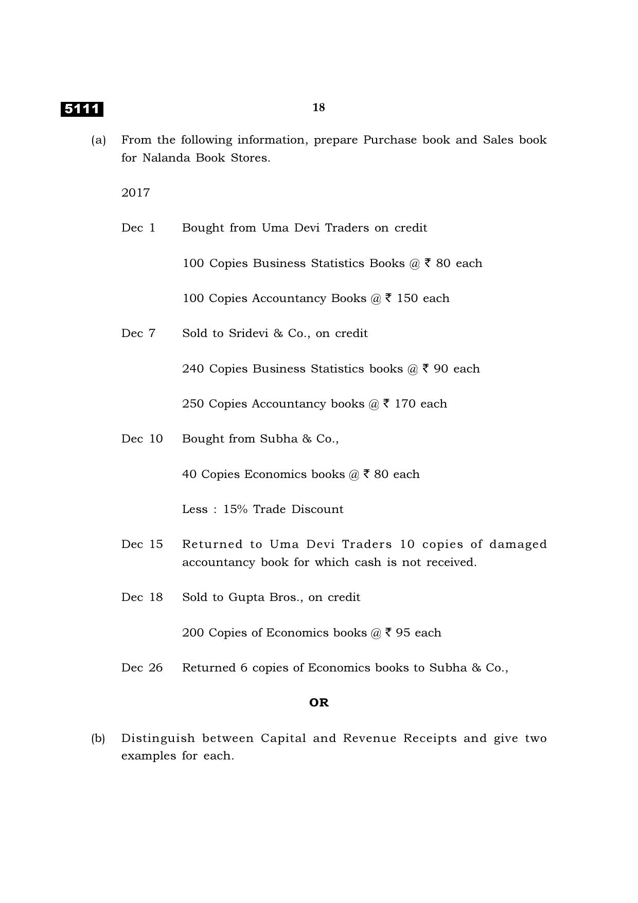 TN Class 11 2021 Question Papers (All Subjects) - Page 346