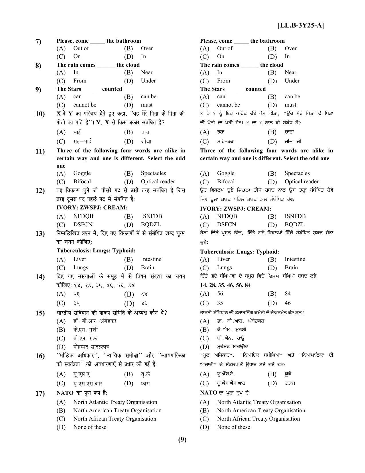 PU LLB 2025 Question Booklet - Page 9