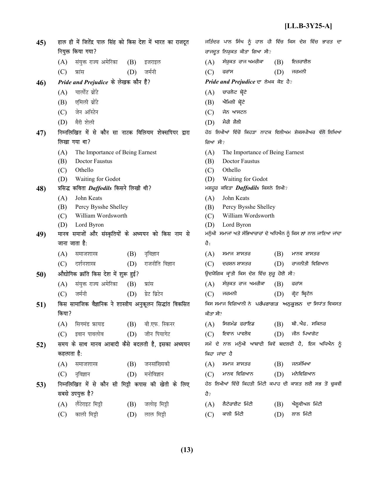 PU LLB 2025 Question Booklet - Page 13