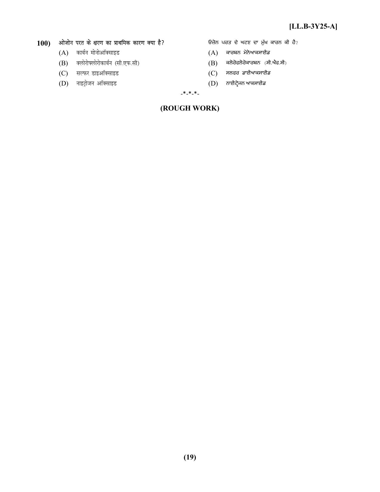 PU LLB 2025 Question Booklet - Page 19