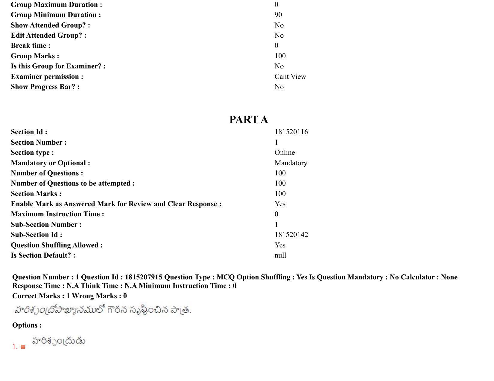 TS CPGET 2023 M A Telugu (Shift 2) Question Paper with Answer Key - Page 2