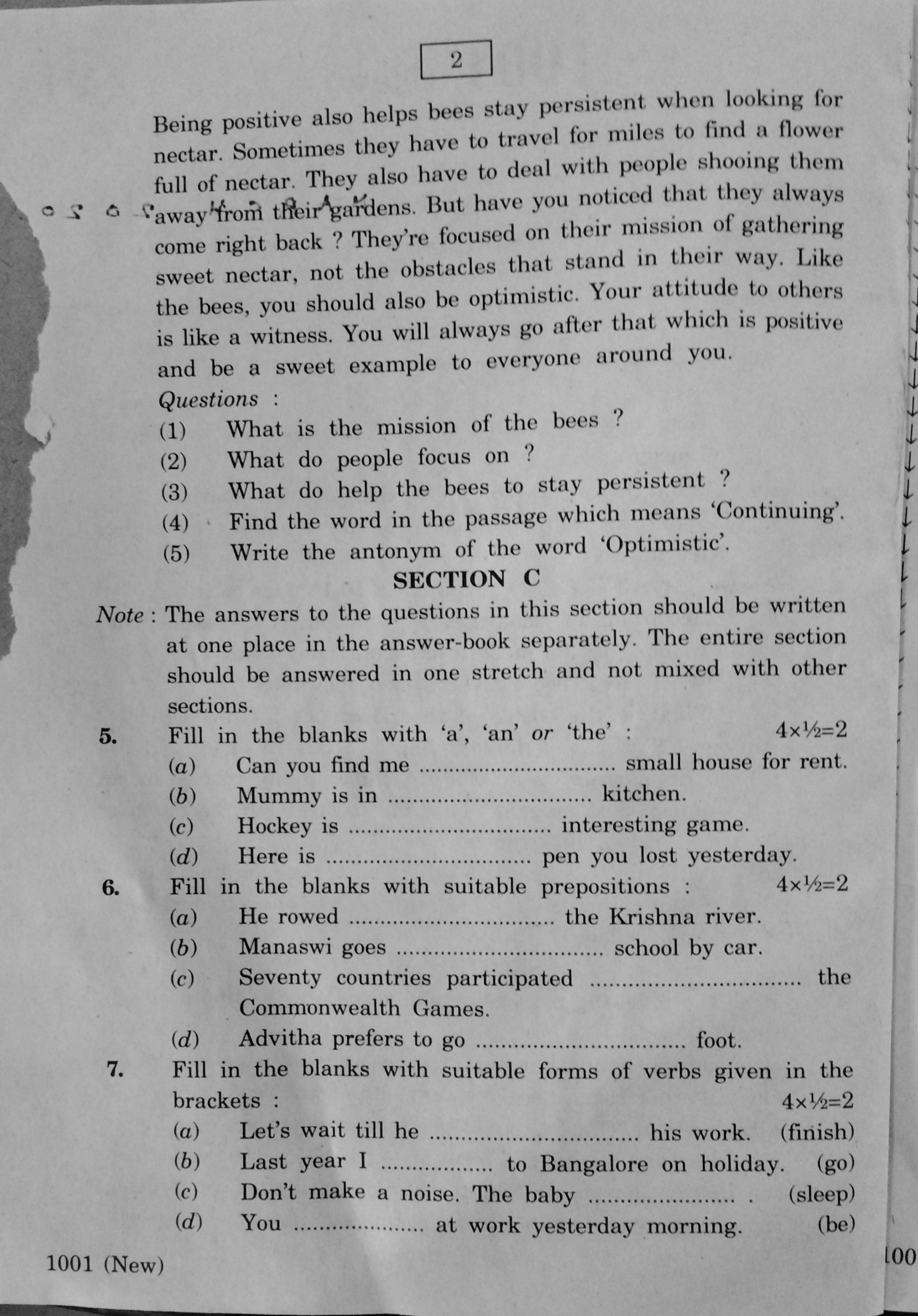 AP Inter 1st Year English-I March-2020-Vocational Question Paper - Page 2