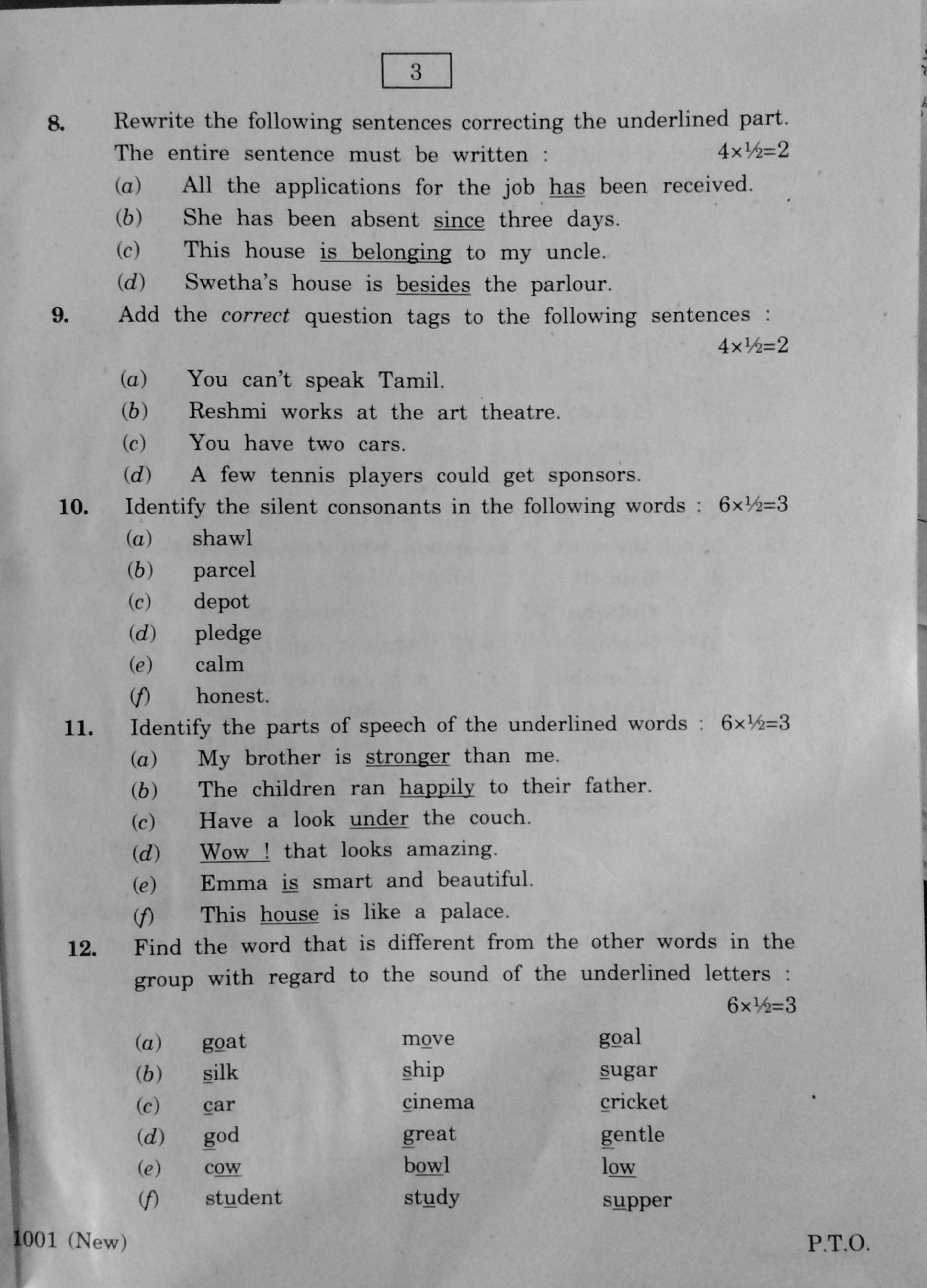 AP Inter 1st Year English-I March-2020-Vocational Question Paper - Page 3