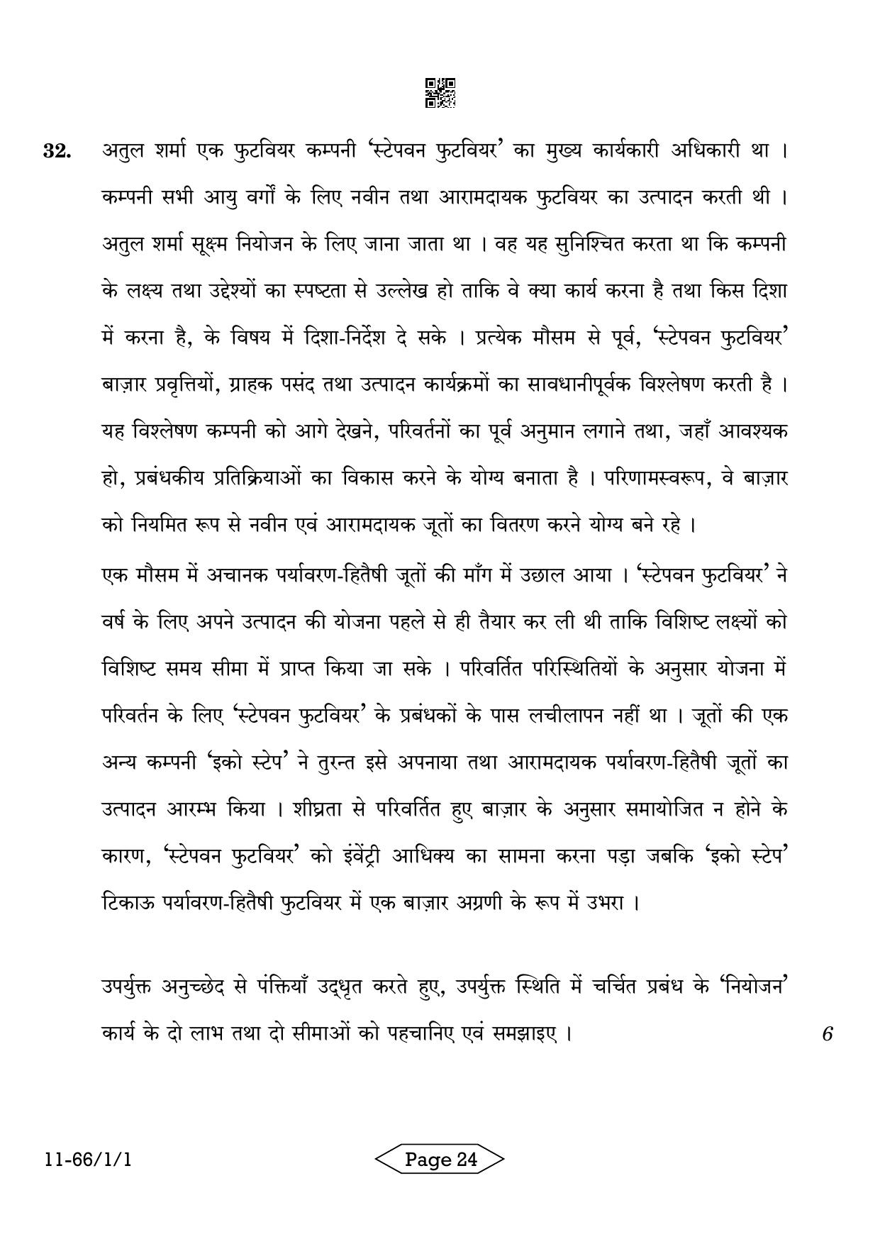 CBSE Class 12 1-1 Bussiness Studies 2024 Question Paper - Page 24