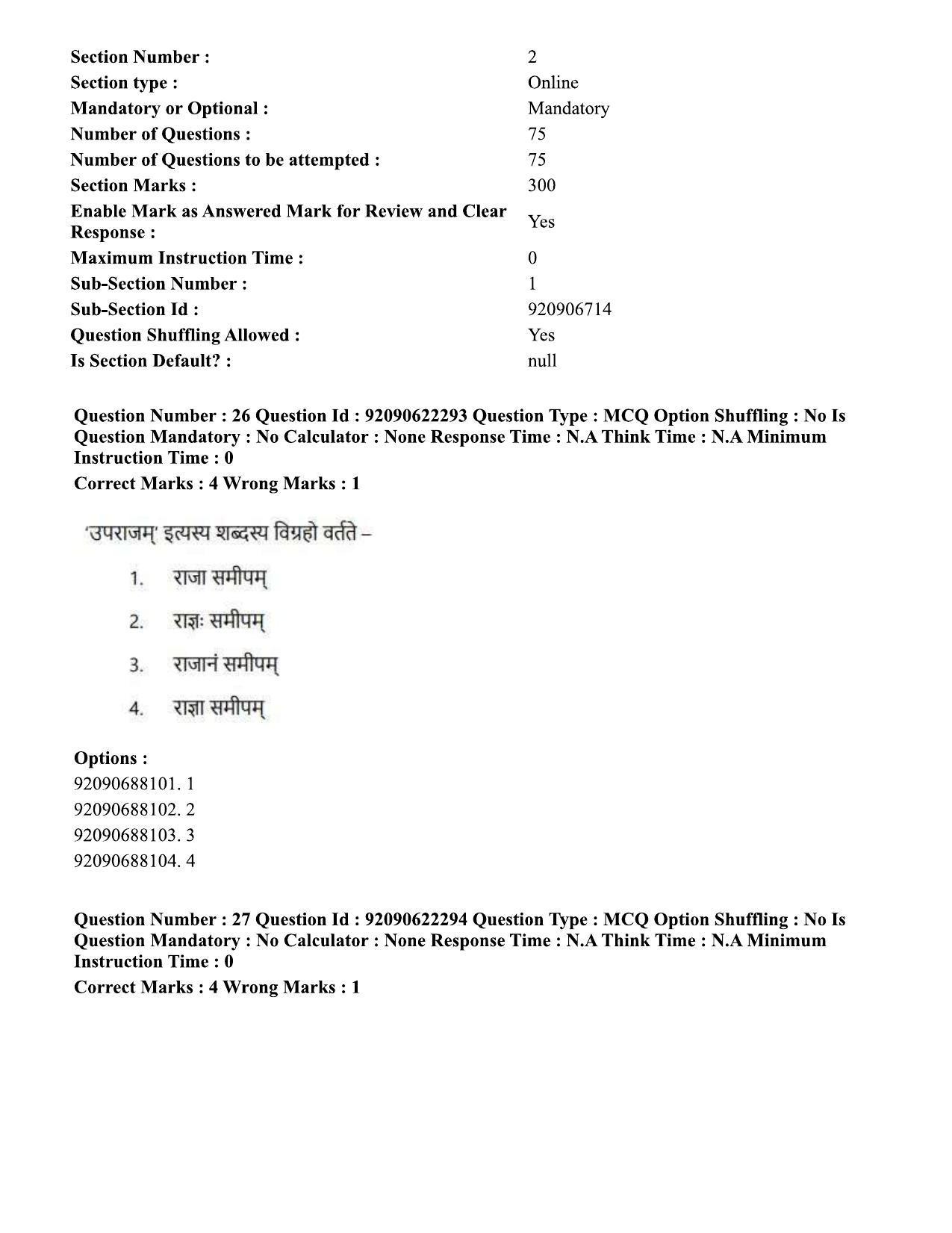 CUET PG 2023: ACQP01 – Shiksha Shastri B.Ed.-Shift 2 (24-06-2023) Question Paper - Page 20