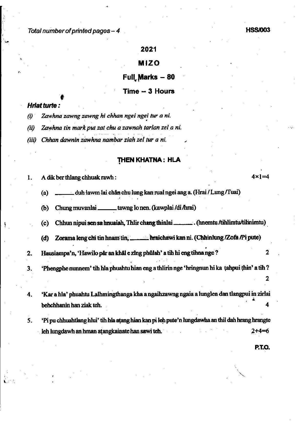 MBSE HSSLC 2021 Commerce Question Paper - Page 32