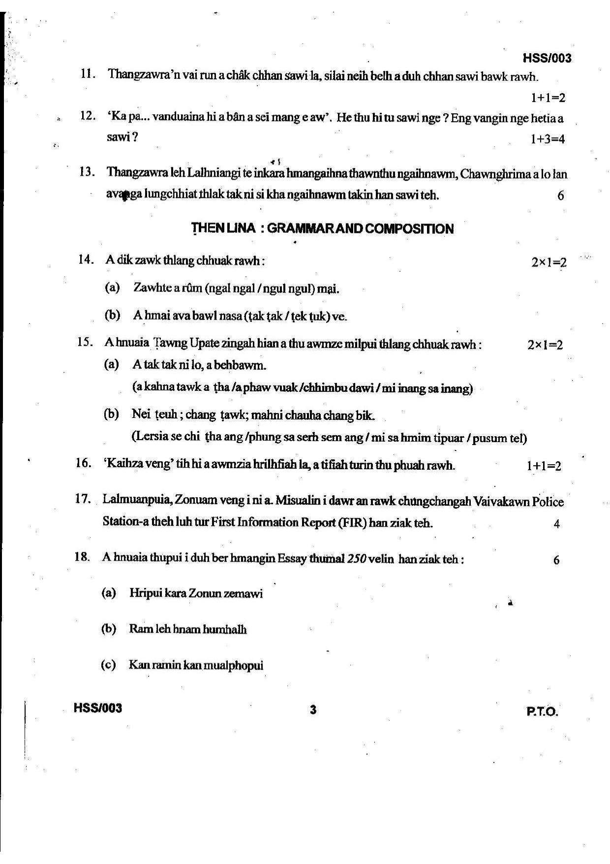 MBSE HSSLC 2021 Commerce Question Paper - Page 34