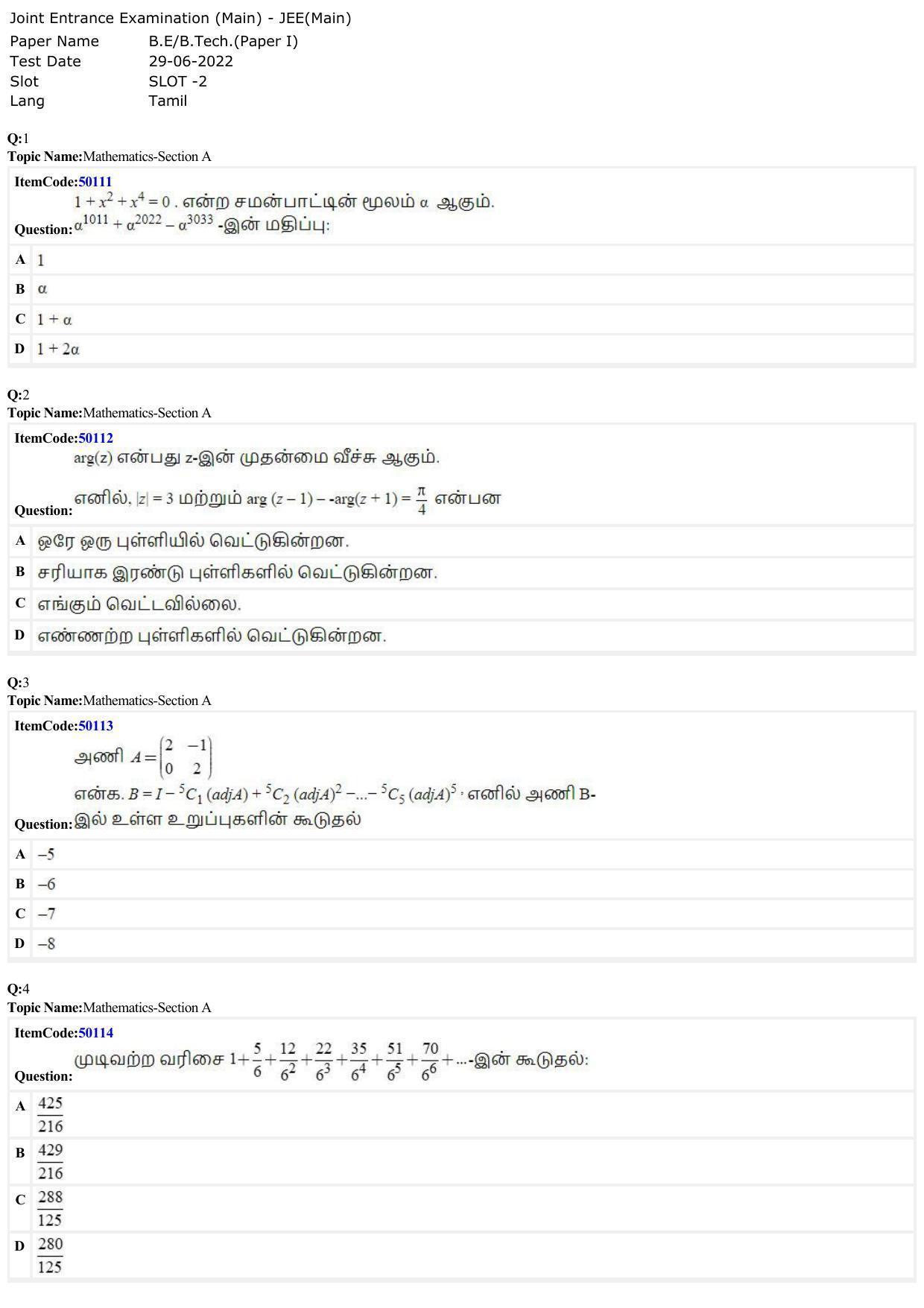 JEE Mains 2022: BTech Tamil (Shift 2) 29-06-2022 Question Paper - Page 1