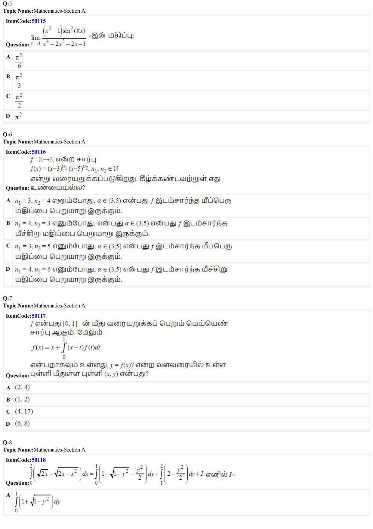 JEE Mains 2022: BTech Tamil (Shift 2) 29-06-2022 Question Paper - Page 2