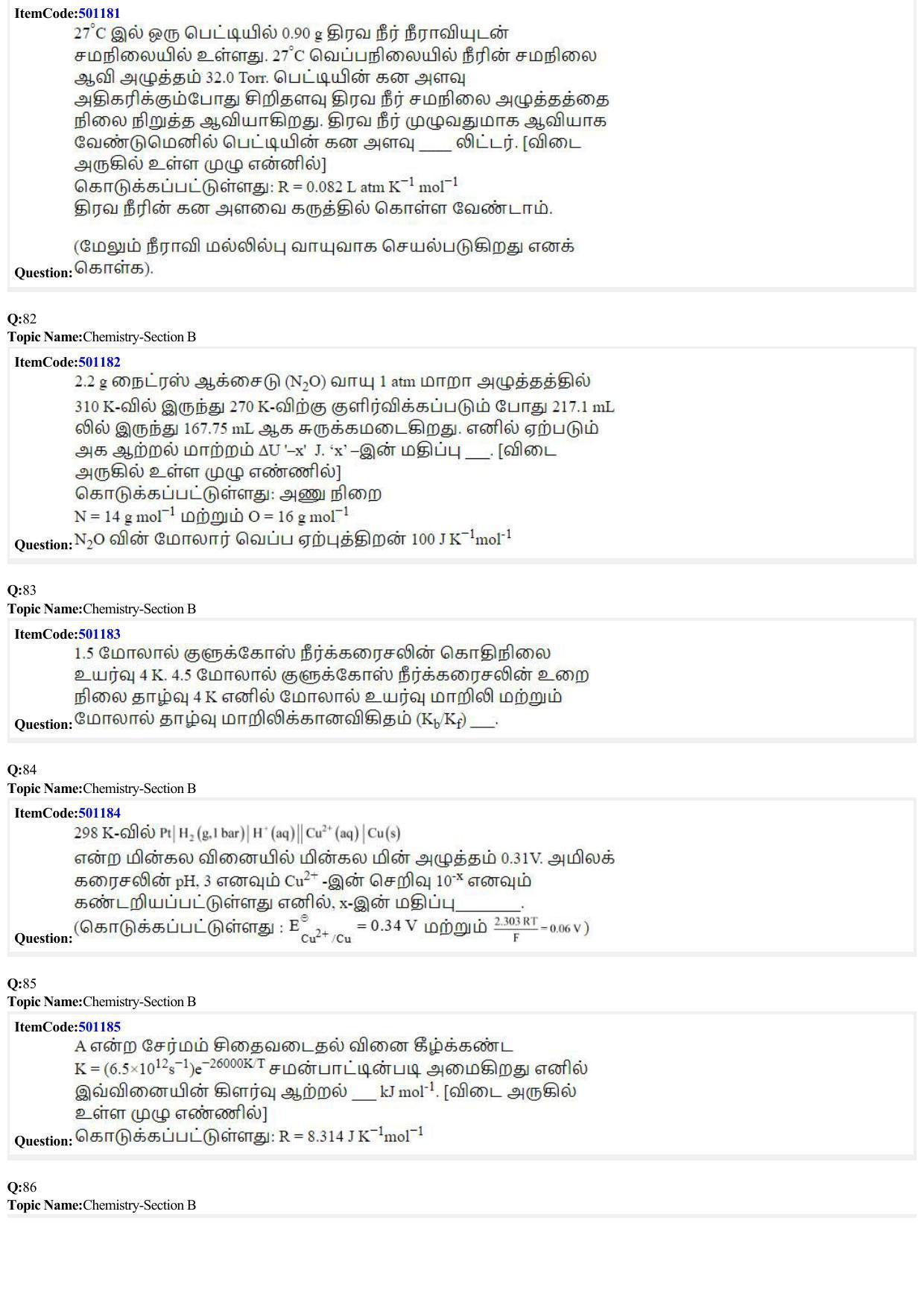 JEE Mains 2022: BTech Tamil (Shift 2) 29-06-2022 Question Paper - Page 22