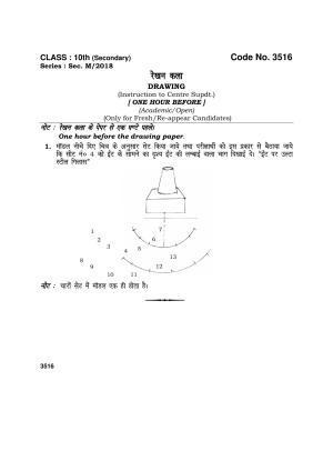 Haryana Board HBSE Class 10 Drawing Instruction One Hours 2018 Question Paper