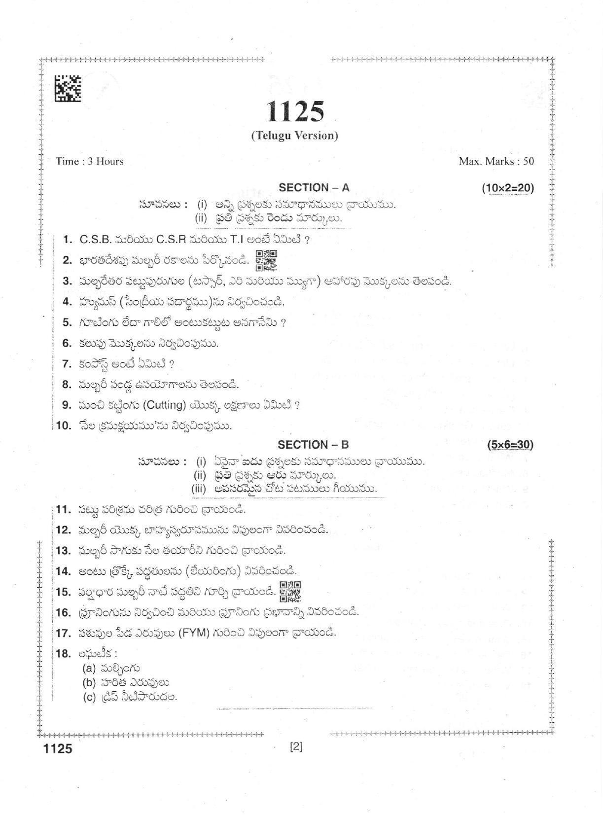 AP Intermediate 2nd Year Vocational Question Paper September-2021 - Mulberry_Cultivation-I - Page 2