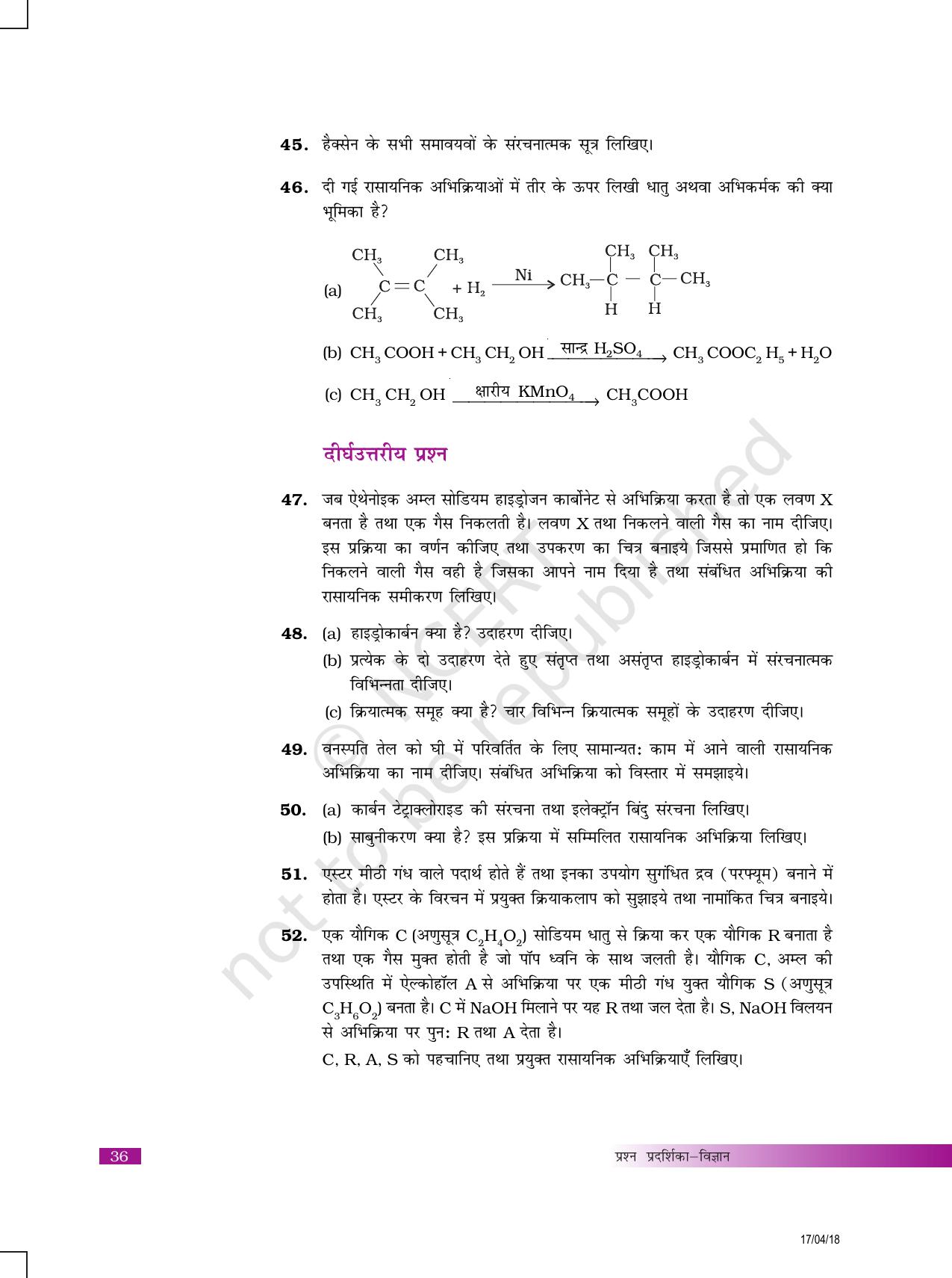 NCERT Exemplar Class 10: विज्ञान यूनिट 4(कार्बन एवं उसके यौगिक ) - Page 9
