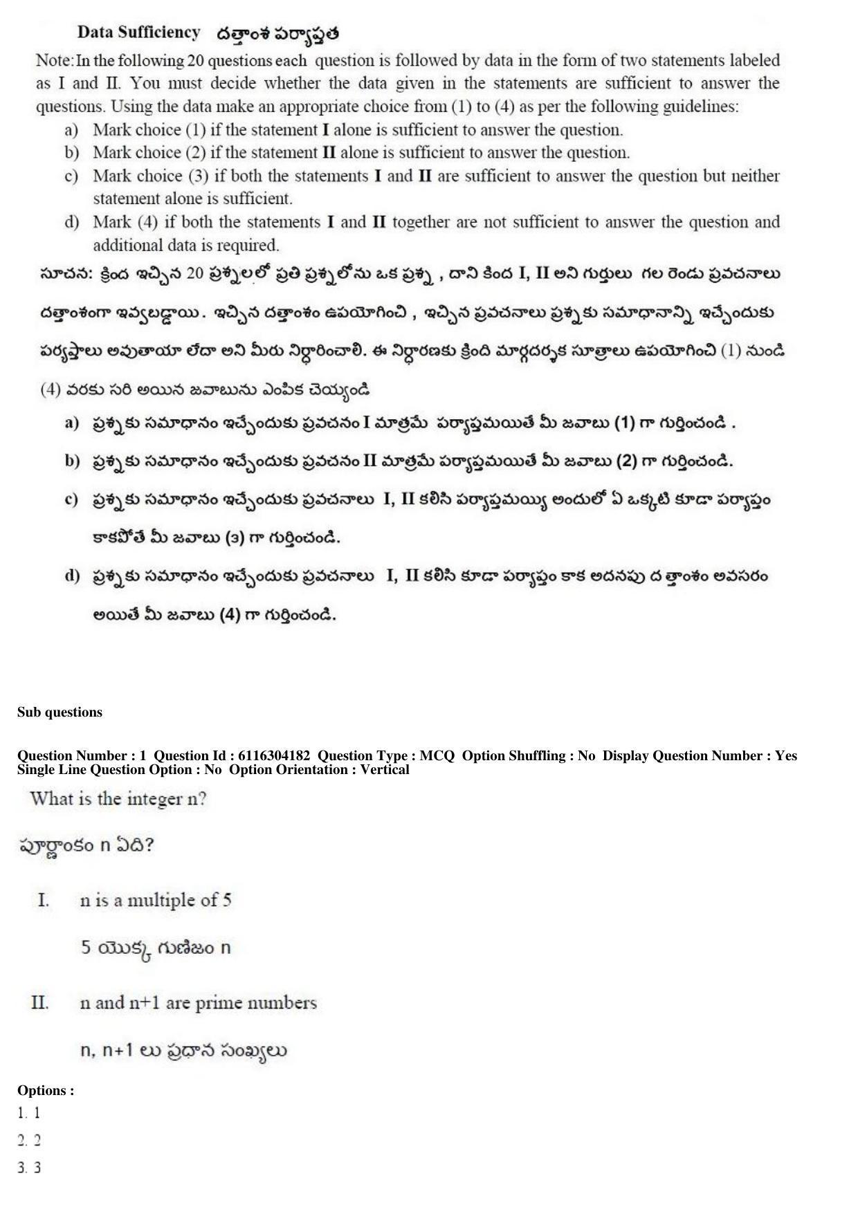 AP ICET 2018 - Shift 1 Question Paper With Preliminary Keys - Page 2