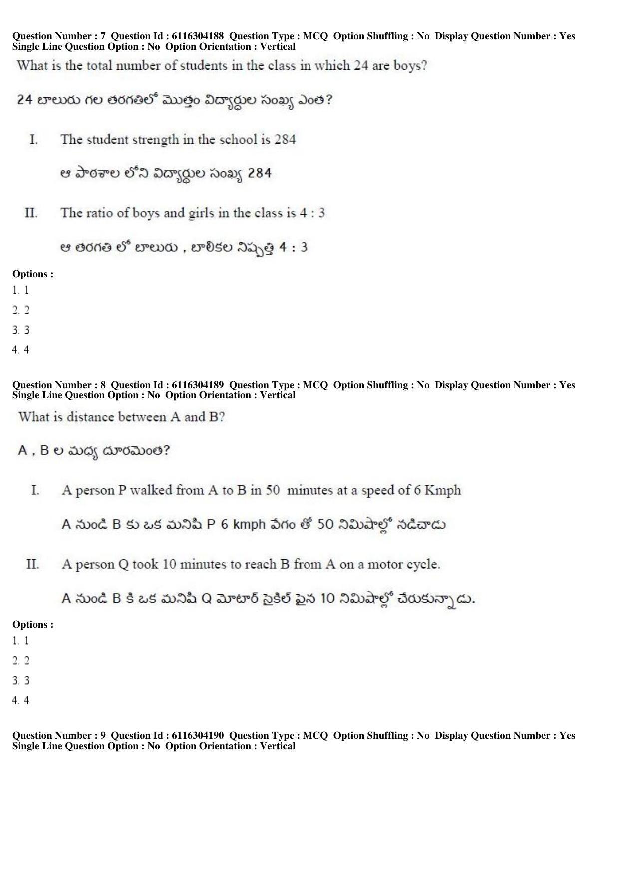 AP ICET 2018 - Shift 1 Question Paper With Preliminary Keys - Page 5