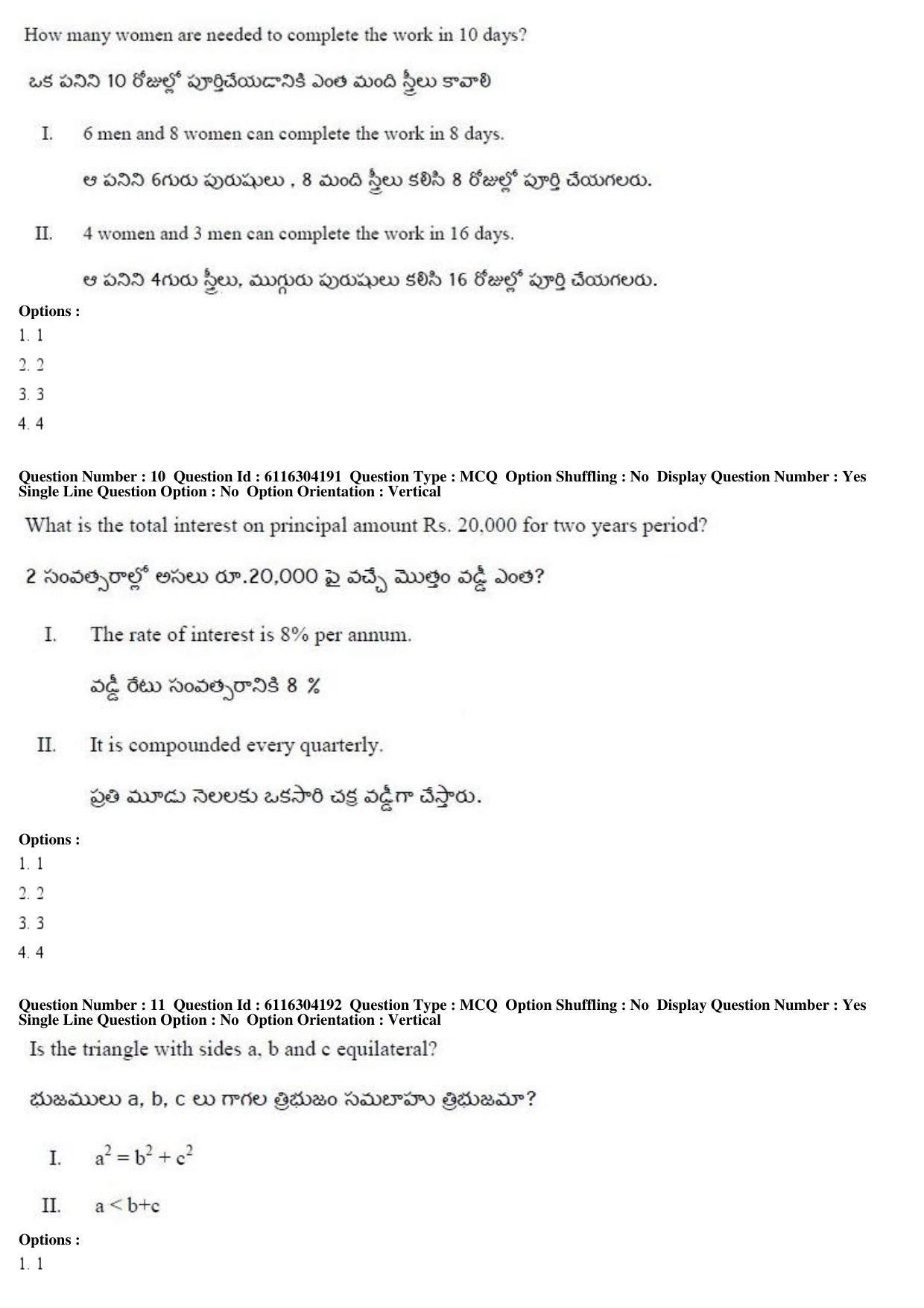 AP ICET 2018 - Shift 1 Question Paper With Preliminary Keys - Page 6