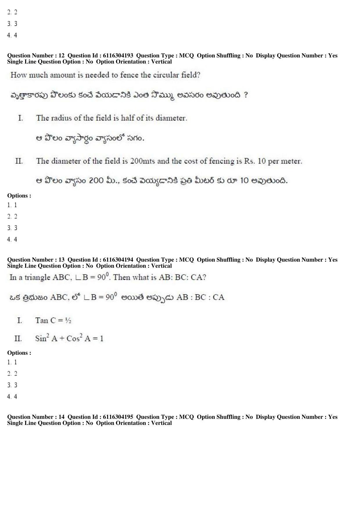 AP ICET 2018 - Shift 1 Question Paper With Preliminary Keys - Page 7