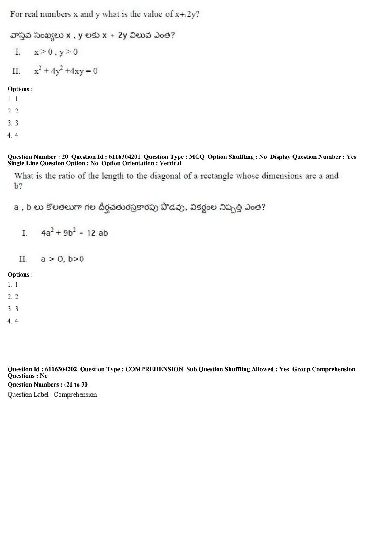 AP ICET 2018 - Shift 1 Question Paper With Preliminary Keys - Page 10