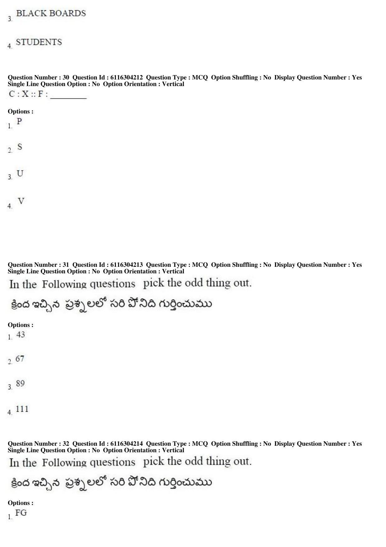 AP ICET 2018 - Shift 1 Question Paper With Preliminary Keys - Page 14