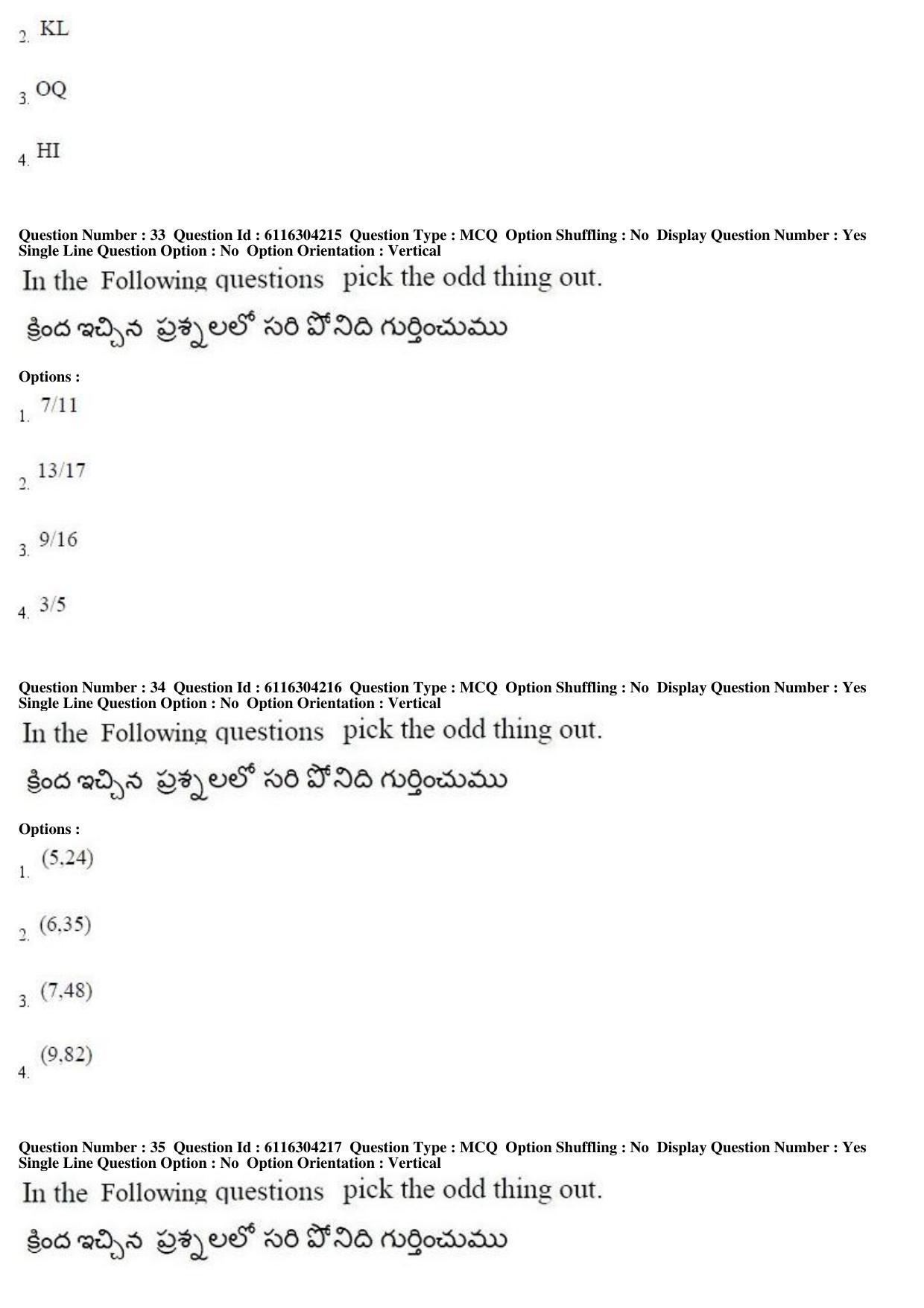 AP ICET 2018 - Shift 1 Question Paper With Preliminary Keys - Page 15
