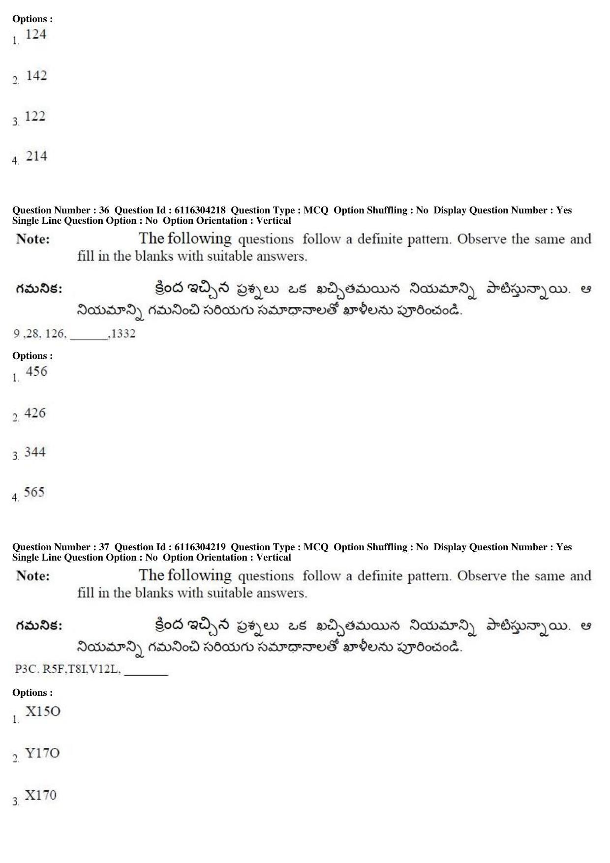 AP ICET 2018 - Shift 1 Question Paper With Preliminary Keys - Page 16