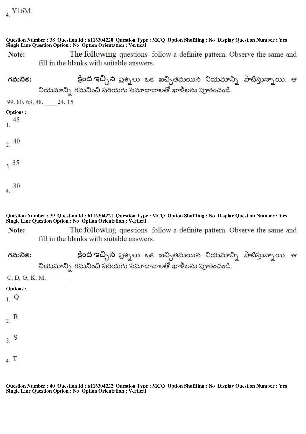 AP ICET 2018 - Shift 1 Question Paper With Preliminary Keys - Page 17