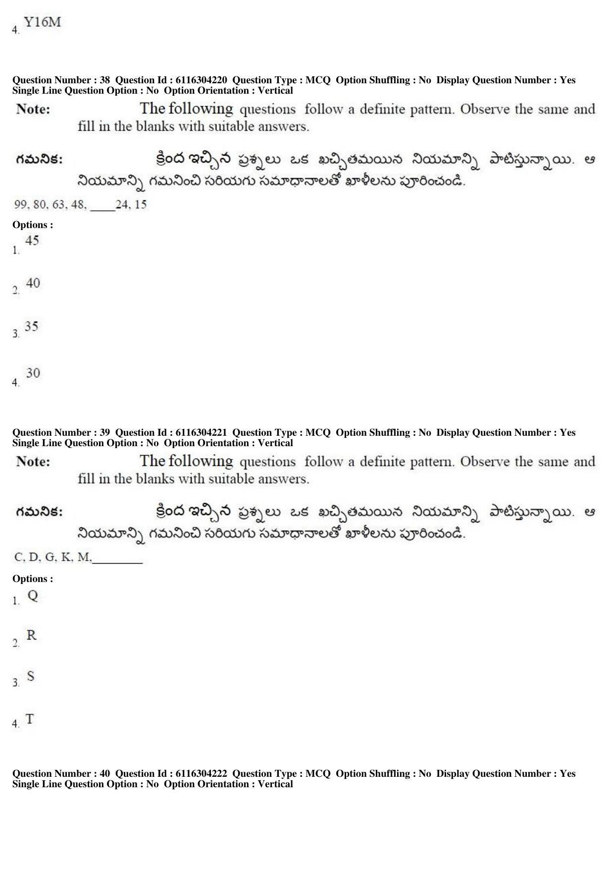AP ICET 2018 - Shift 1 Question Paper With Preliminary Keys - Page 17