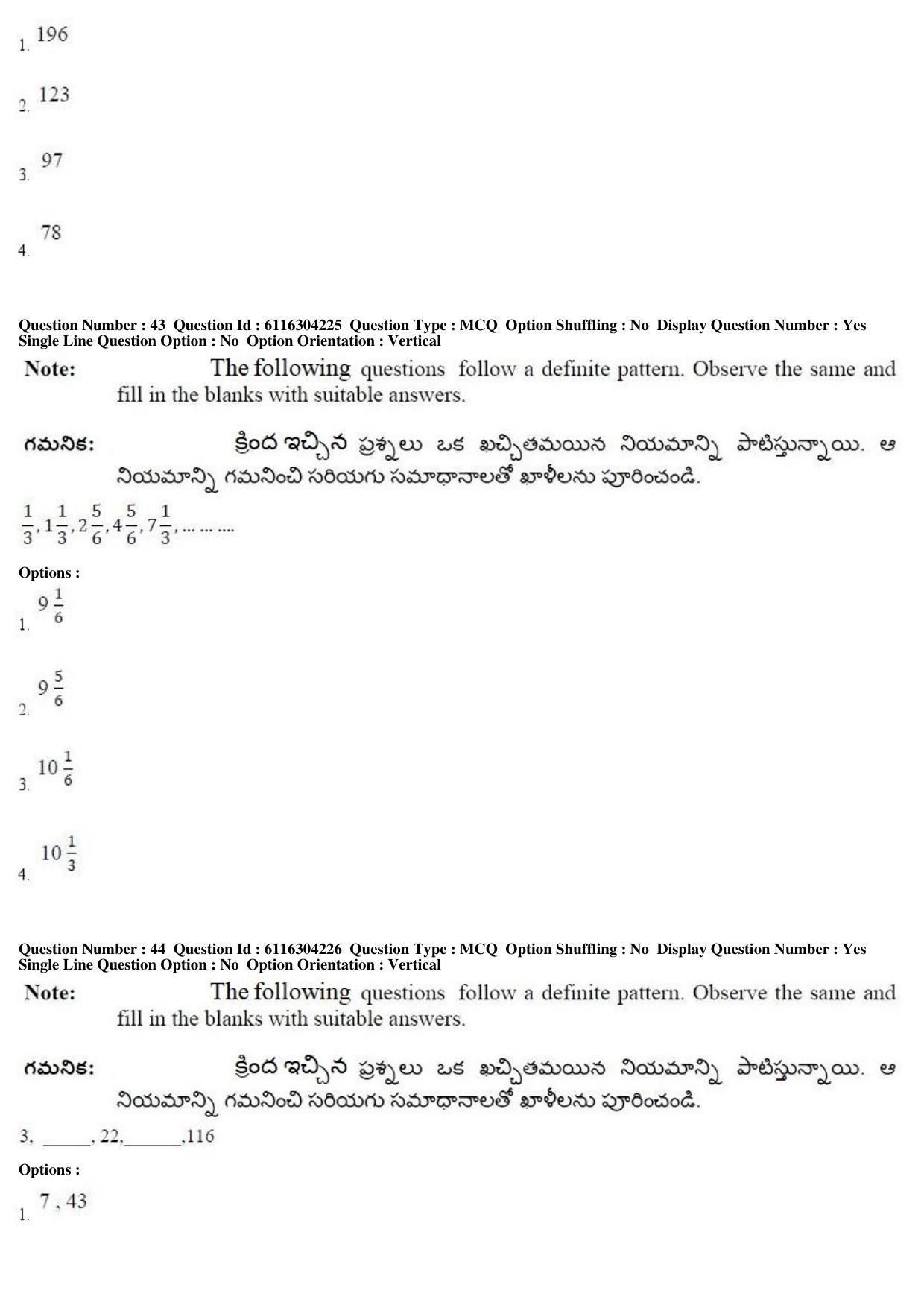 AP ICET 2018 - Shift 1 Question Paper With Preliminary Keys - Page 19