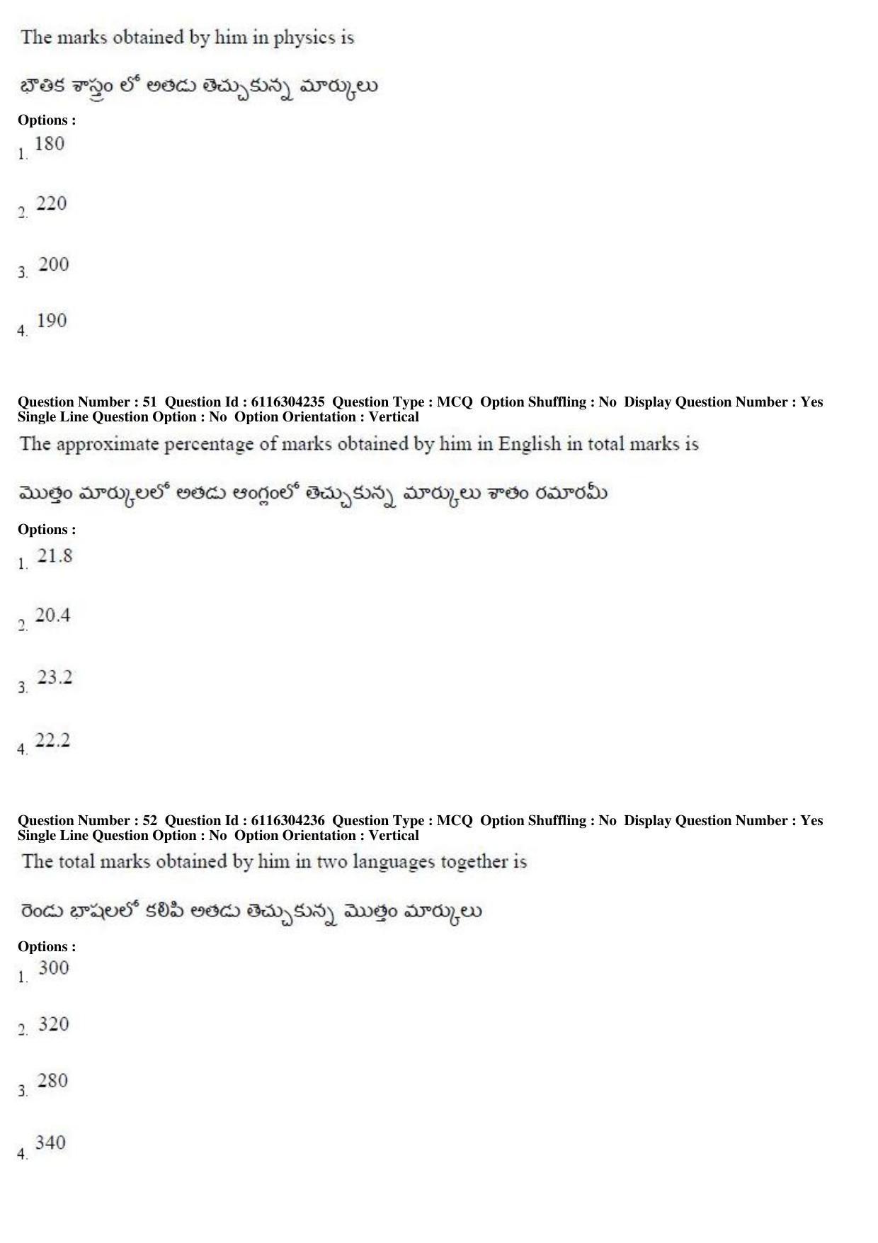 AP ICET 2018 - Shift 1 Question Paper With Preliminary Keys - Page 24