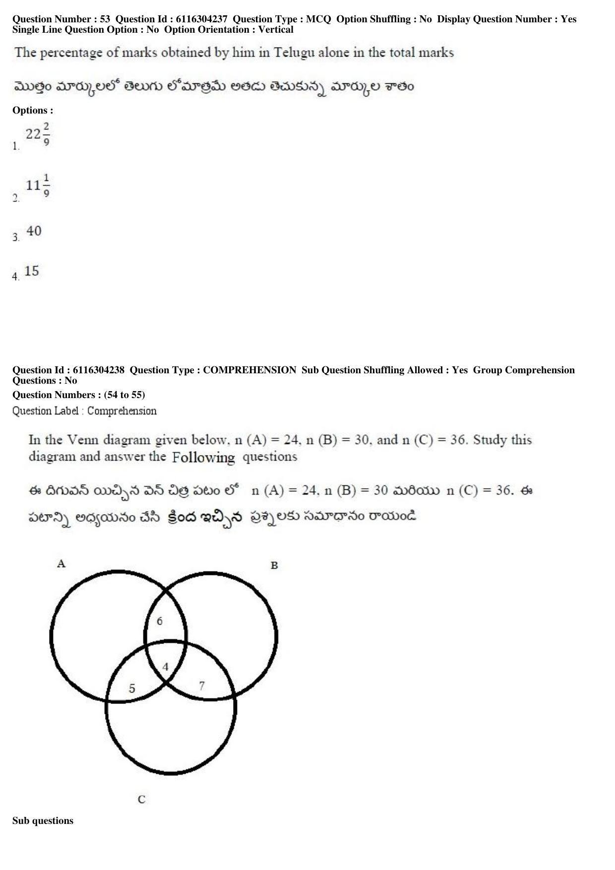 AP ICET 2018 - Shift 1 Question Paper With Preliminary Keys - Page 25