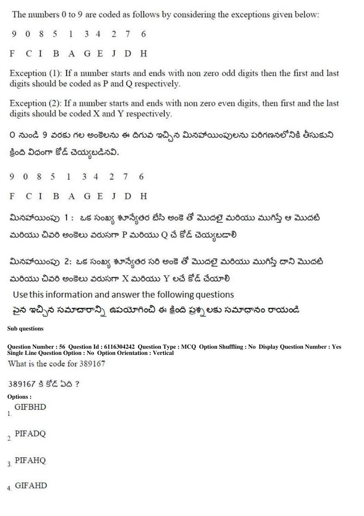 AP ICET 2018 - Shift 1 Question Paper With Preliminary Keys - Page 27