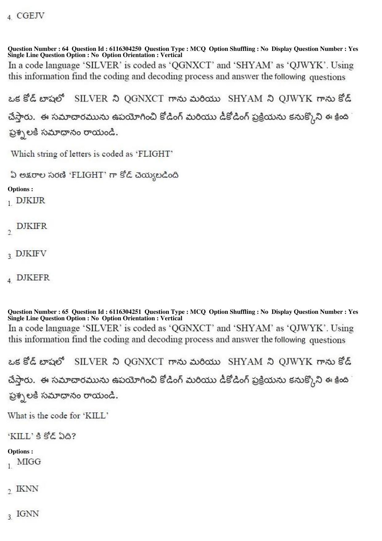 AP ICET 2018 - Shift 1 Question Paper With Preliminary Keys - Page 31