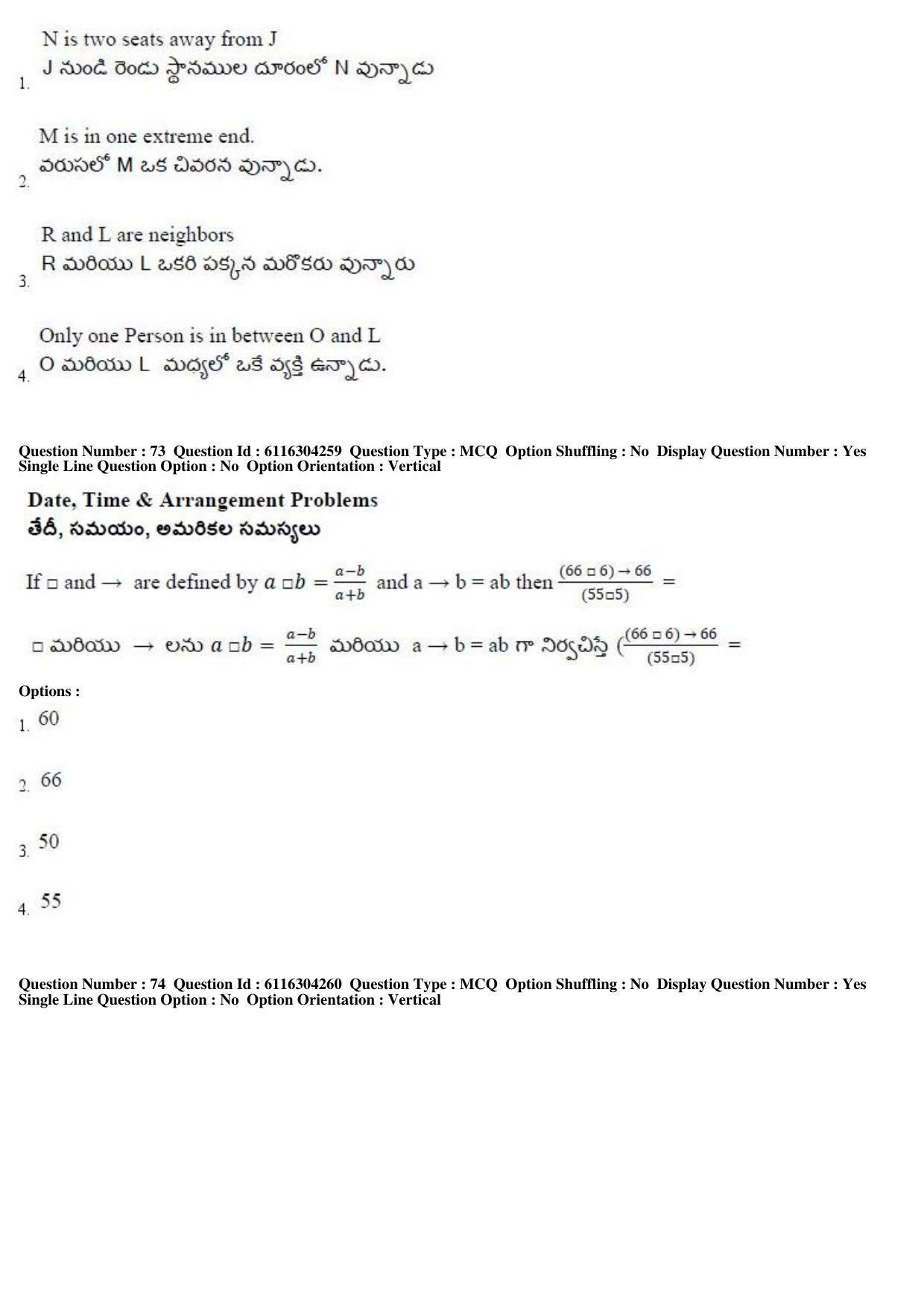 AP ICET 2018 - Shift 1 Question Paper With Preliminary Keys - Page 36