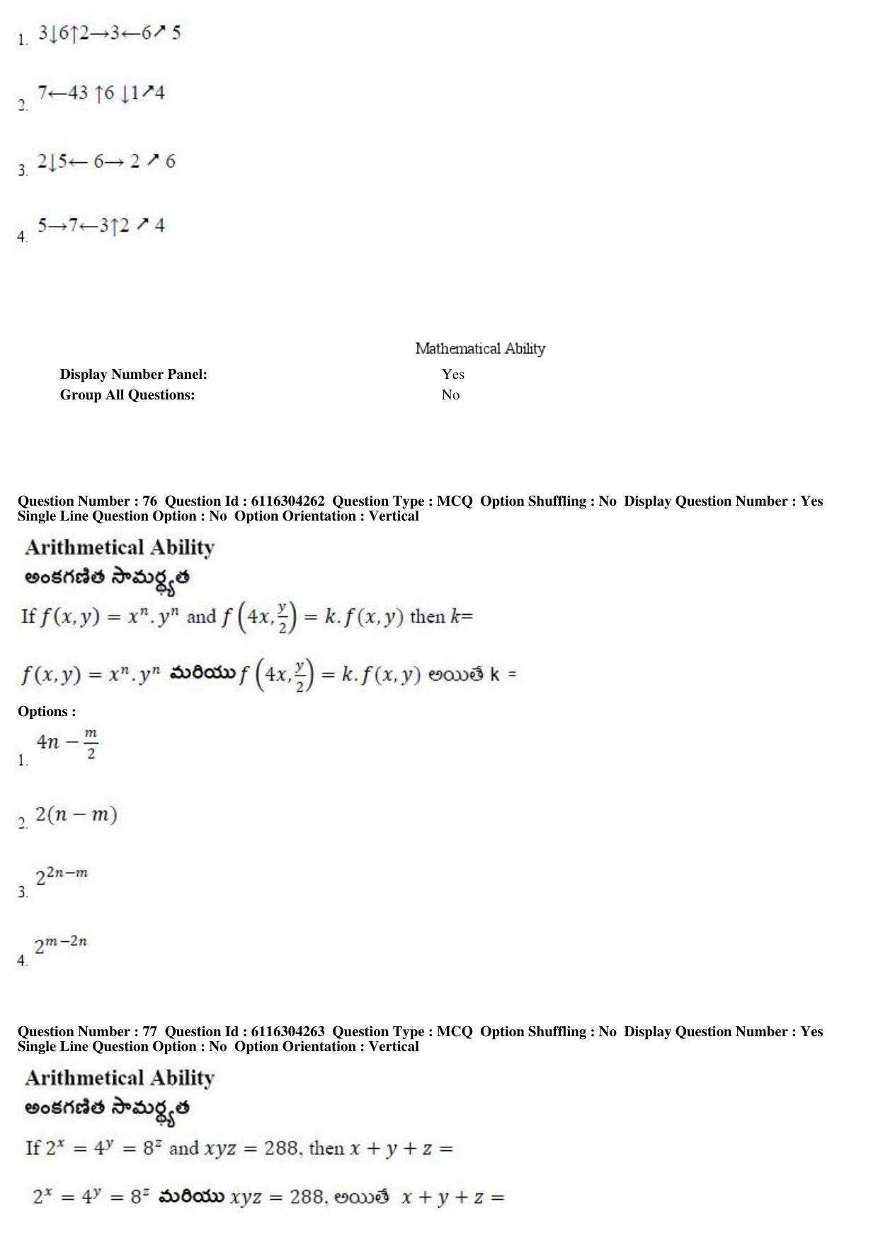 AP ICET 2018 - Shift 1 Question Paper With Preliminary Keys - Page 38