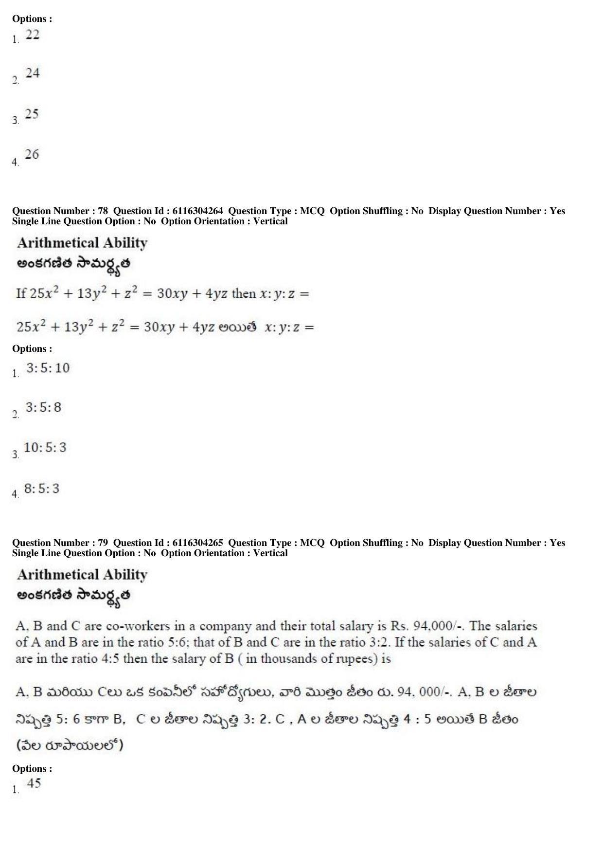 AP ICET 2018 - Shift 1 Question Paper With Preliminary Keys - Page 39