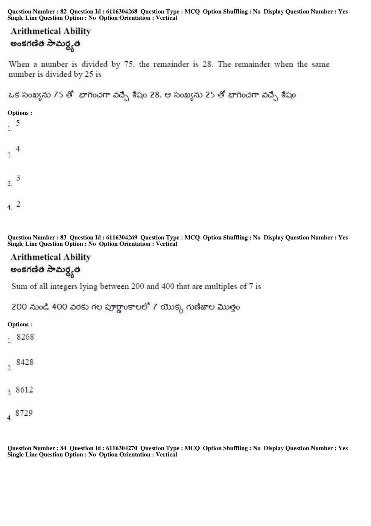 AP ICET 2018 - Shift 1 Question Paper With Preliminary Keys - Page 41