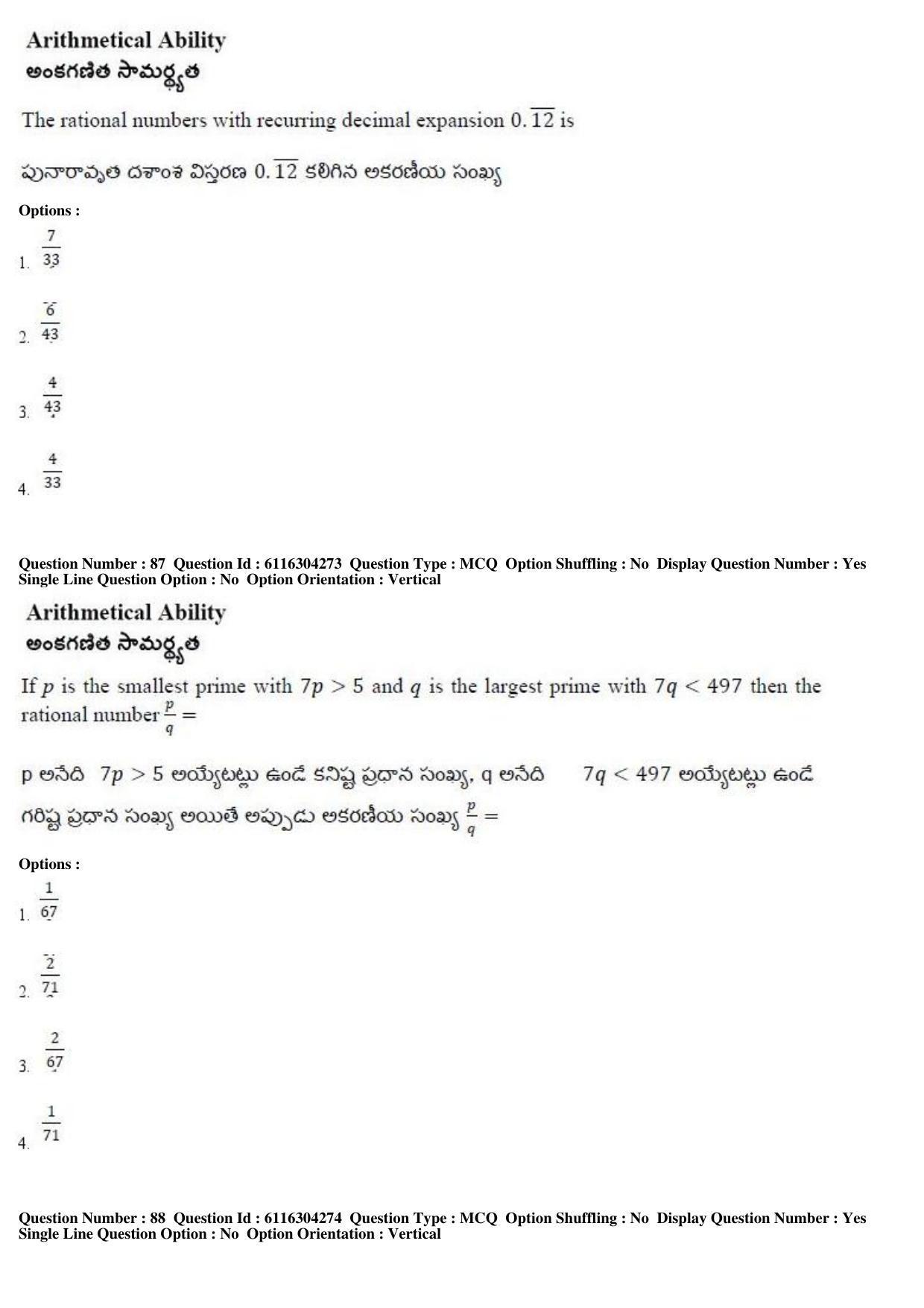 AP ICET 2018 - Shift 1 Question Paper With Preliminary Keys - Page 43