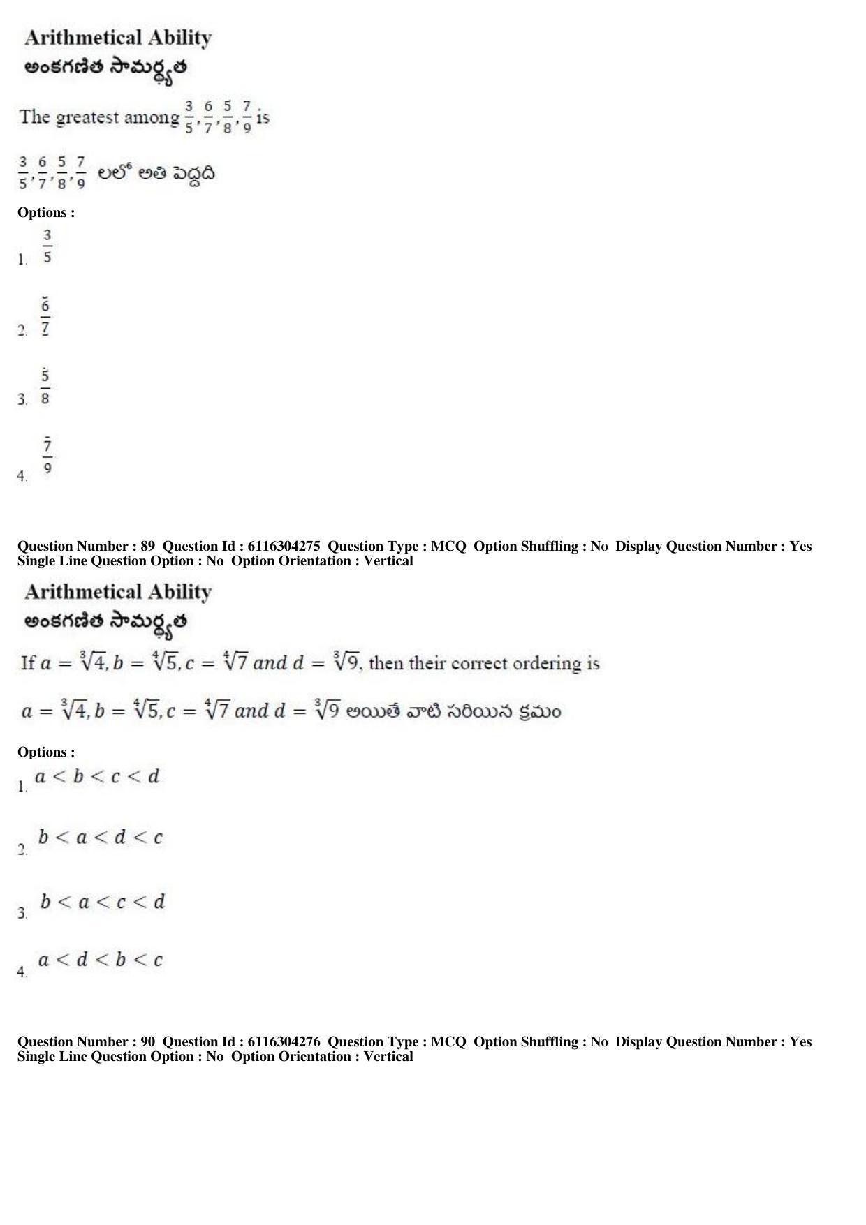 AP ICET 2018 - Shift 1 Question Paper With Preliminary Keys - Page 44