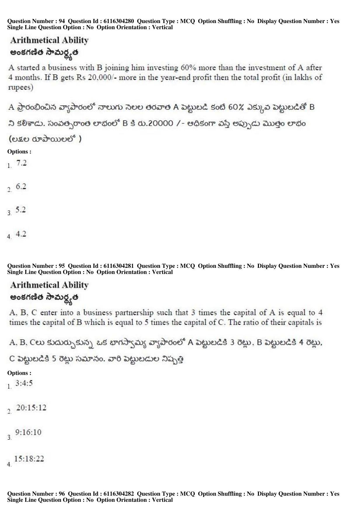 AP ICET 2018 - Shift 1 Question Paper With Preliminary Keys - Page 47