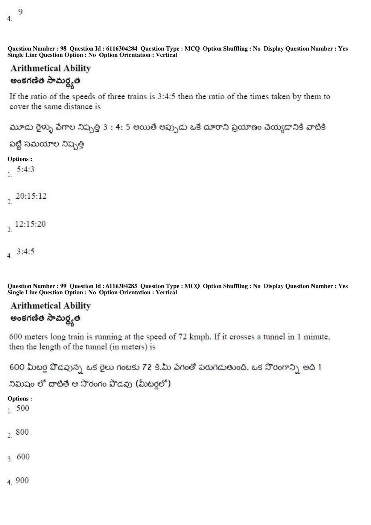 AP ICET 2018 - Shift 1 Question Paper With Preliminary Keys - Page 49